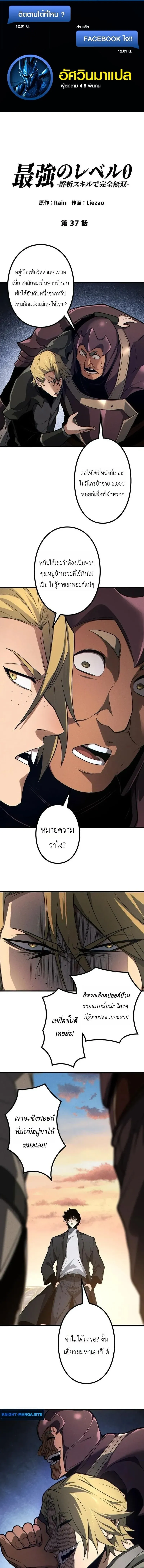 หน้า 1