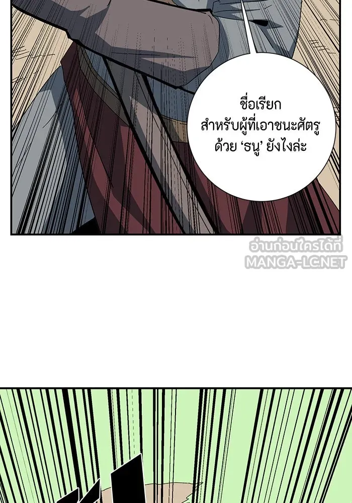 หน้า 84