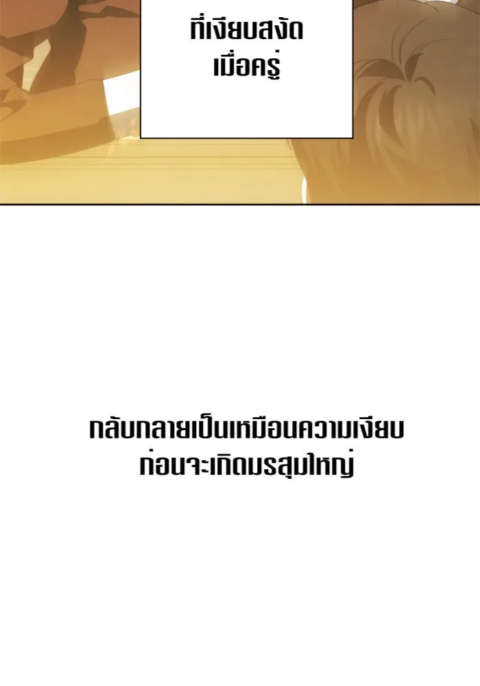หน้า 109