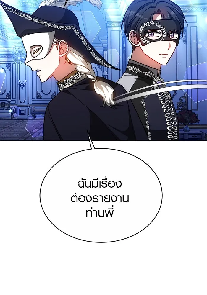 หน้า 88
