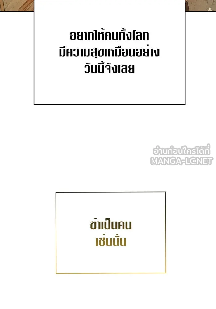 หน้า 183