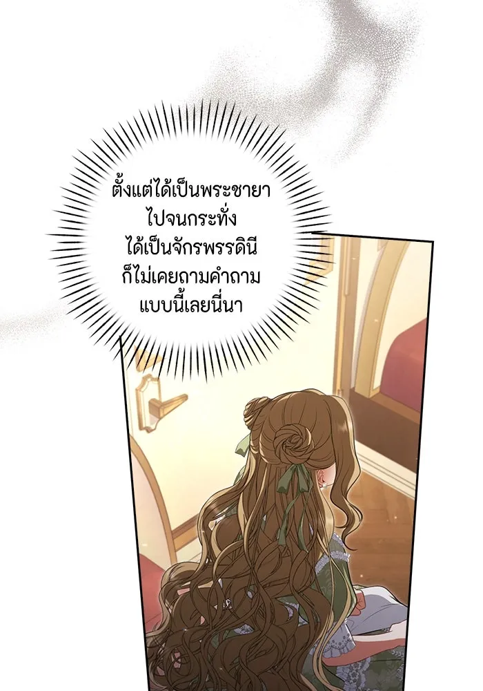 หน้า 103