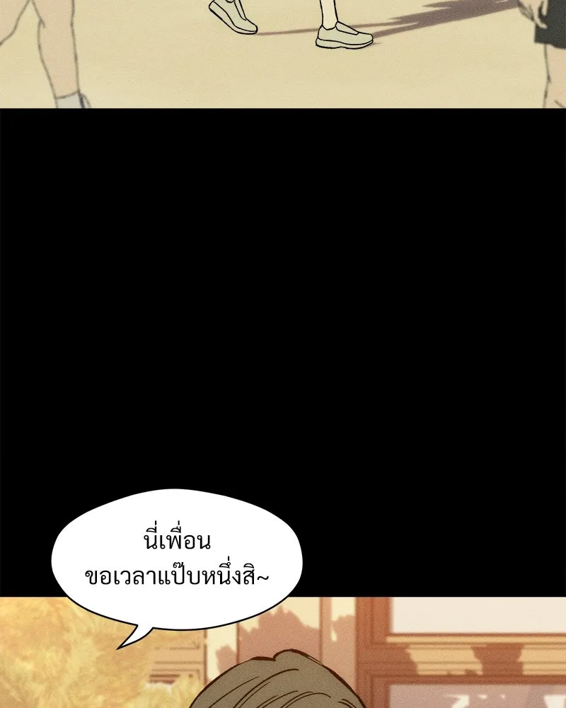 หน้า 139