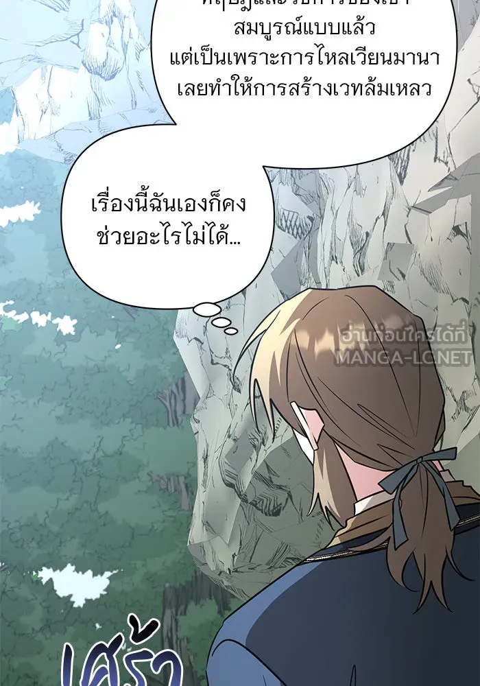 หน้า 87