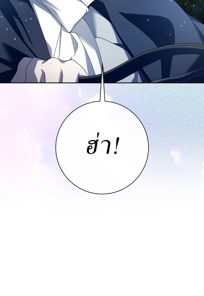 หน้า 112