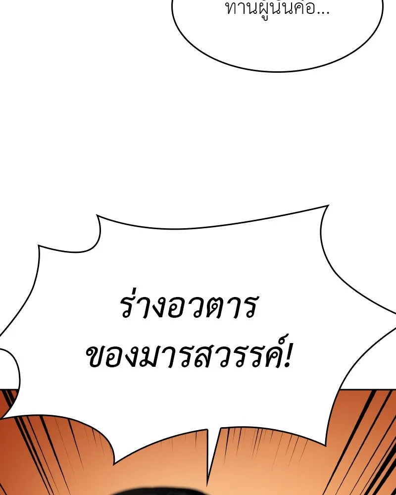 หน้า 167