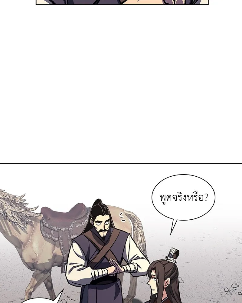 หน้า 88