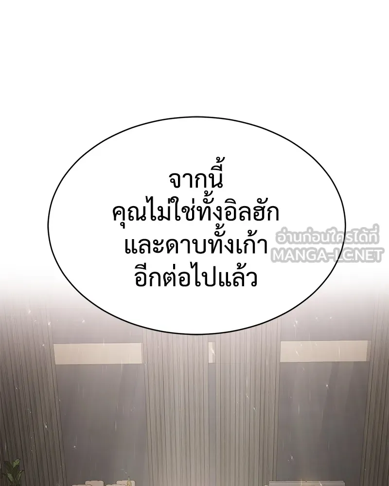 หน้า 87