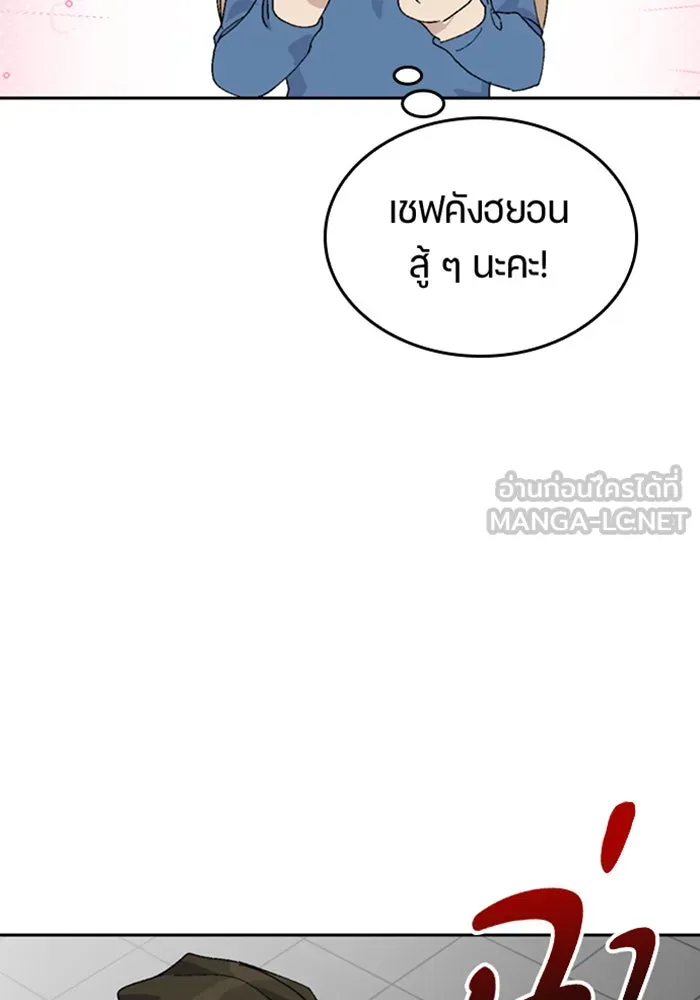 หน้า 114