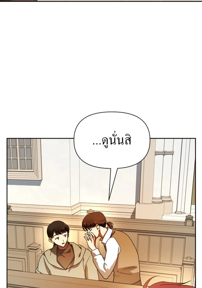 หน้า 133