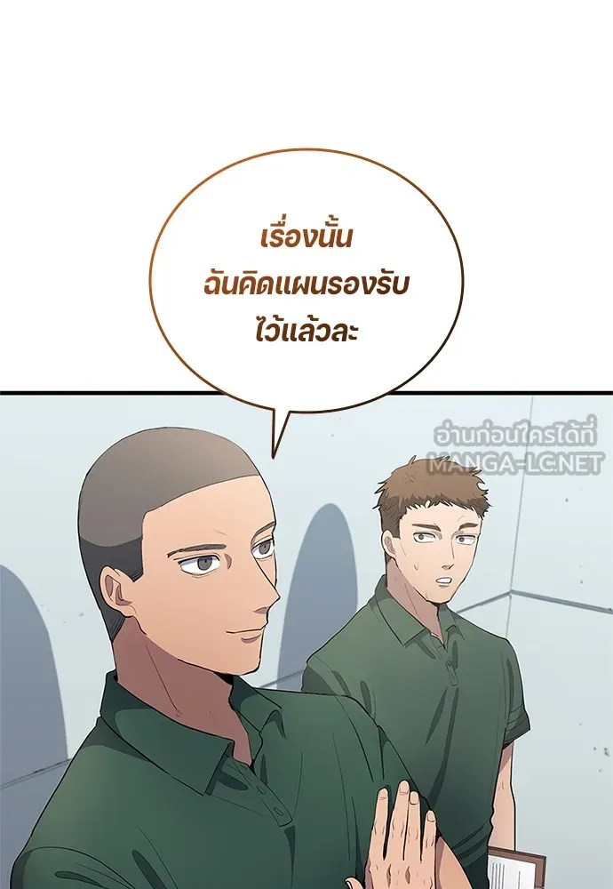 หน้า 81