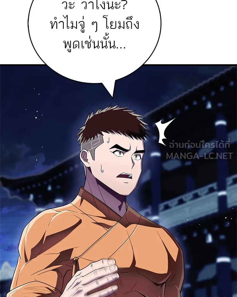 หน้า 123