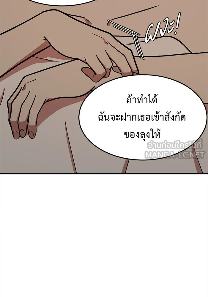 หน้า 108