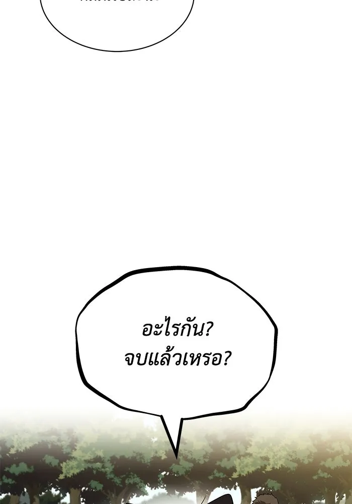 หน้า 140