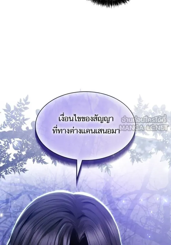 หน้า 104