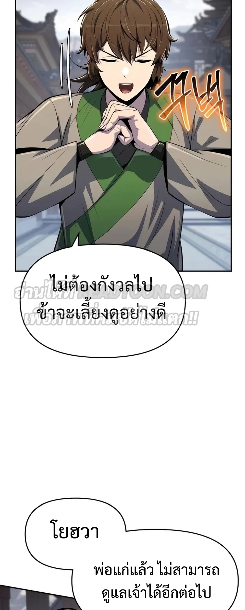 หน้า 64