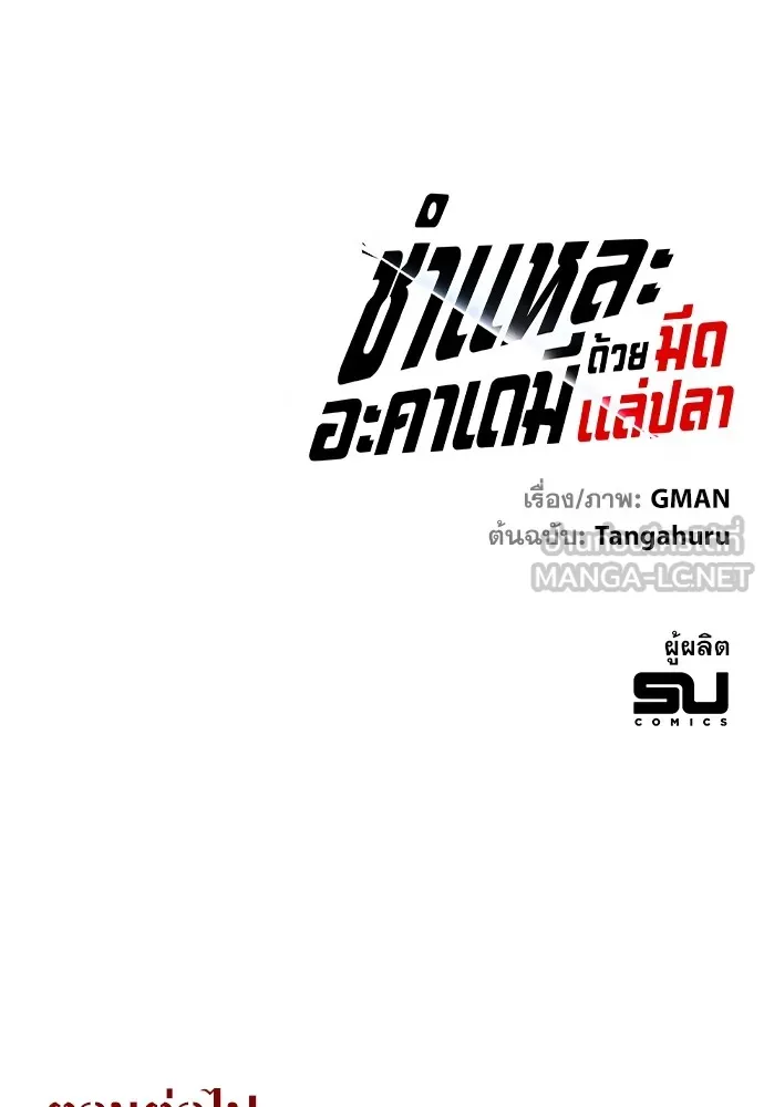 หน้า 336