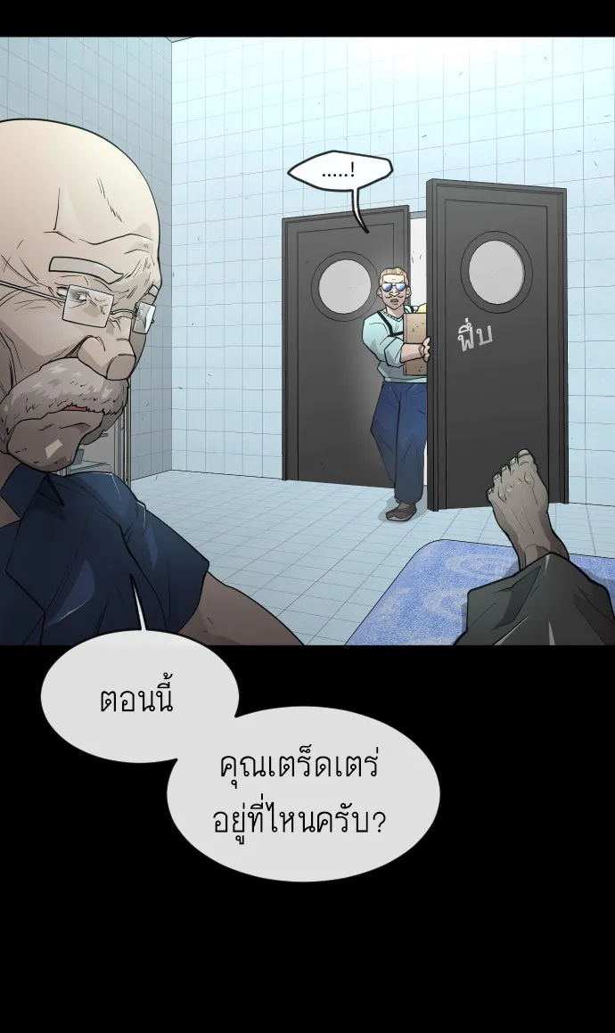 หน้า 71