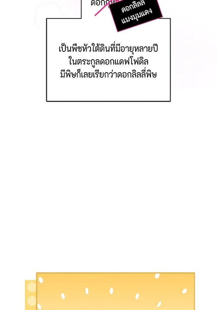 หน้า 107