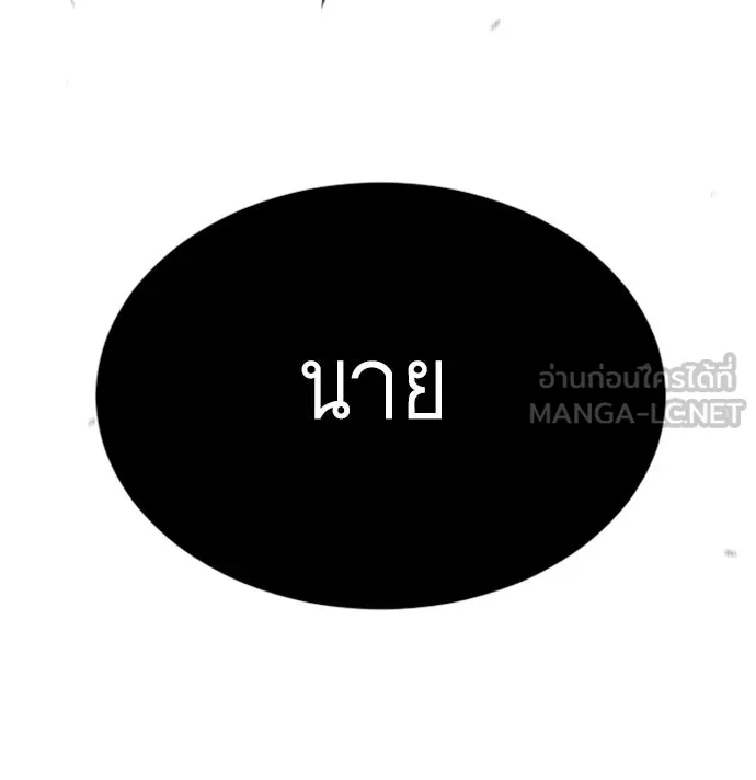 หน้า 180