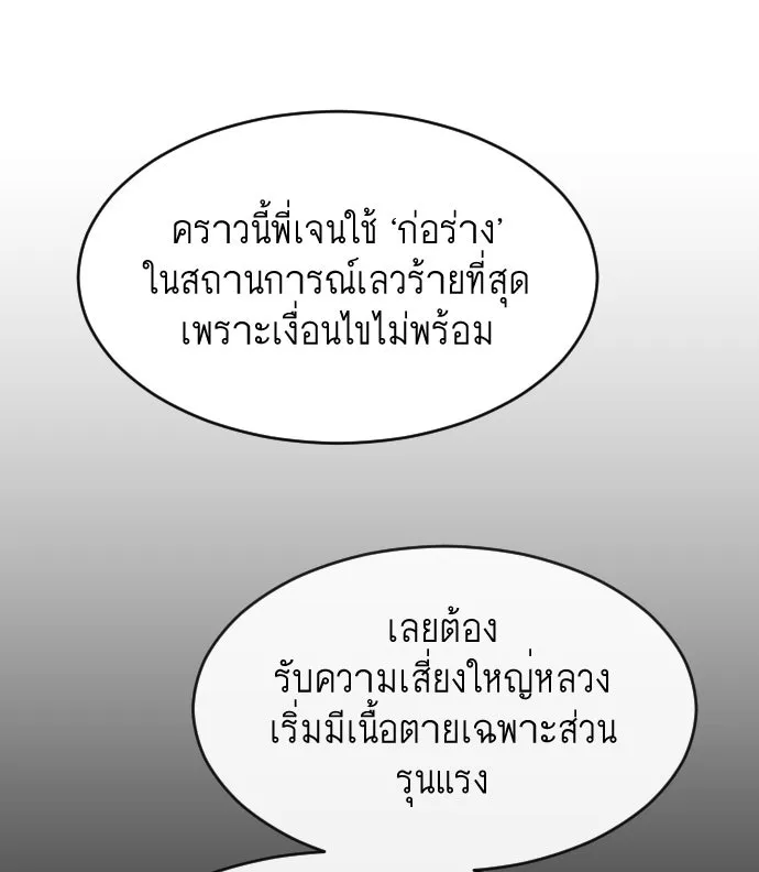 หน้า 139