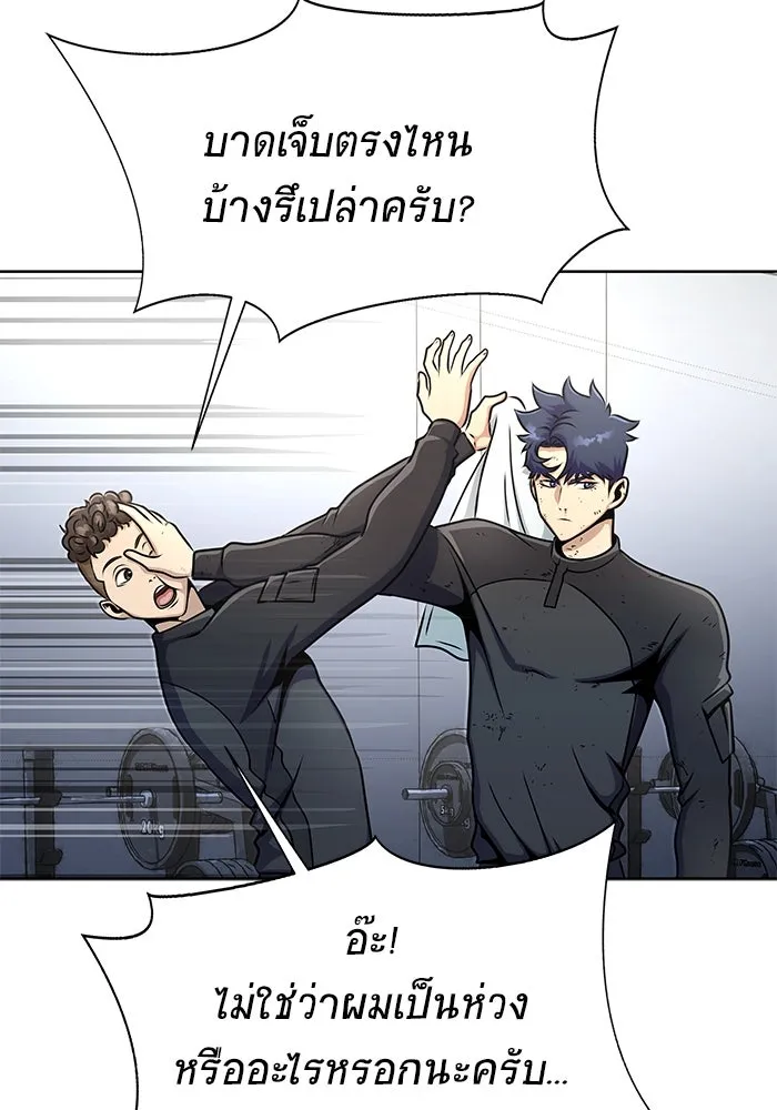 หน้า 85