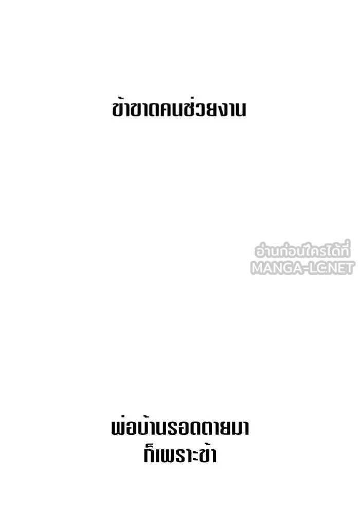 หน้า 111