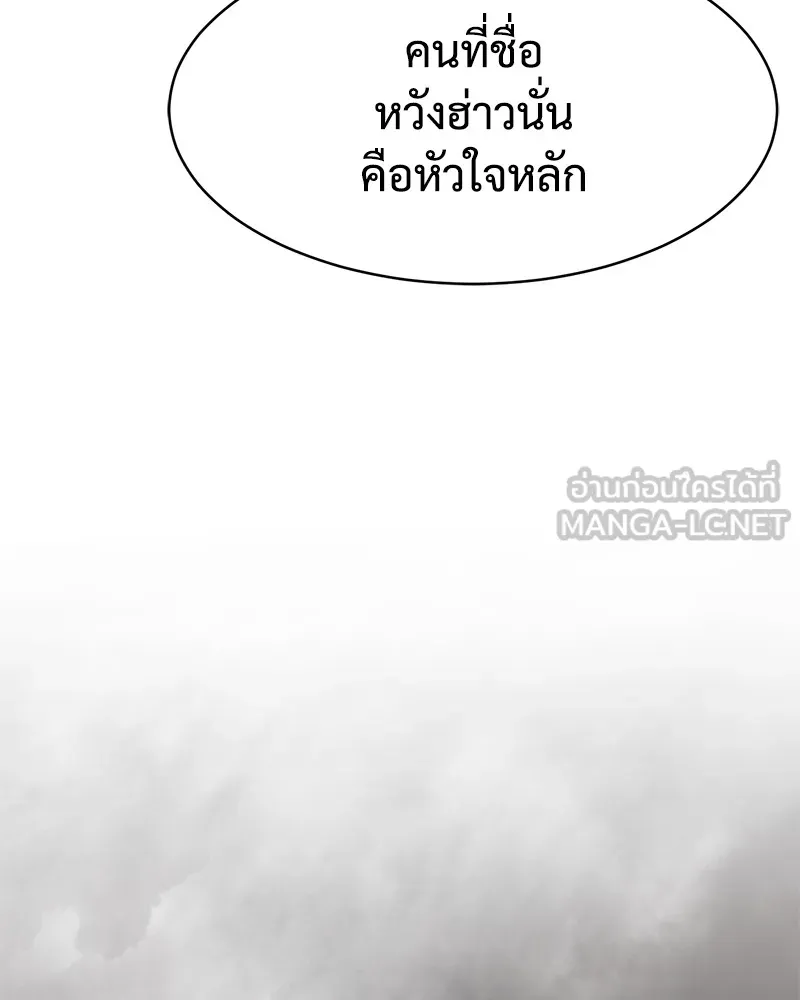หน้า 186