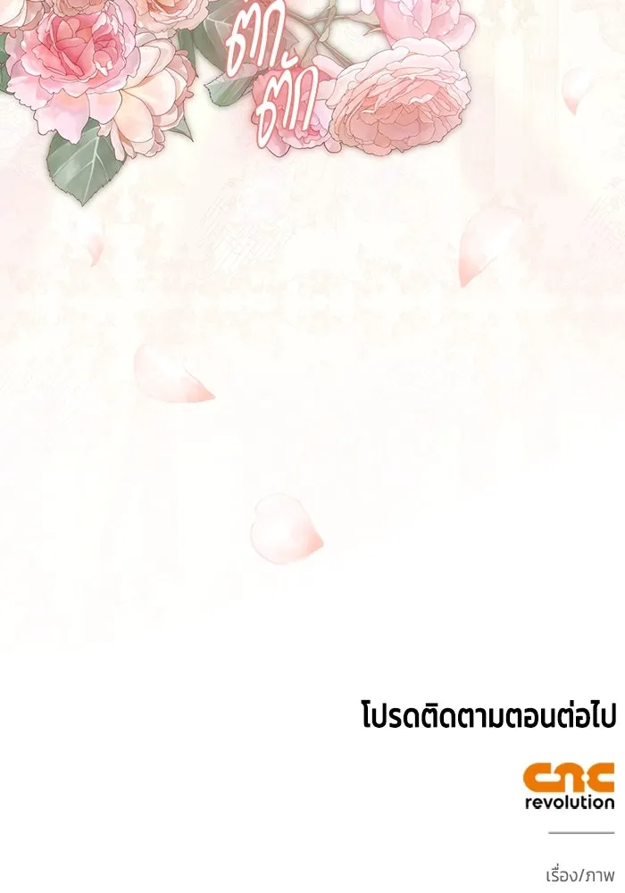 หน้า 107