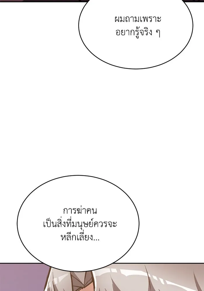 หน้า 106