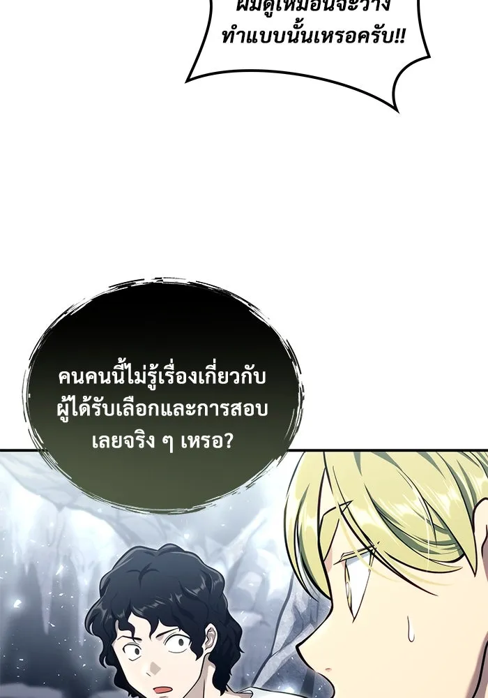 หน้า 140