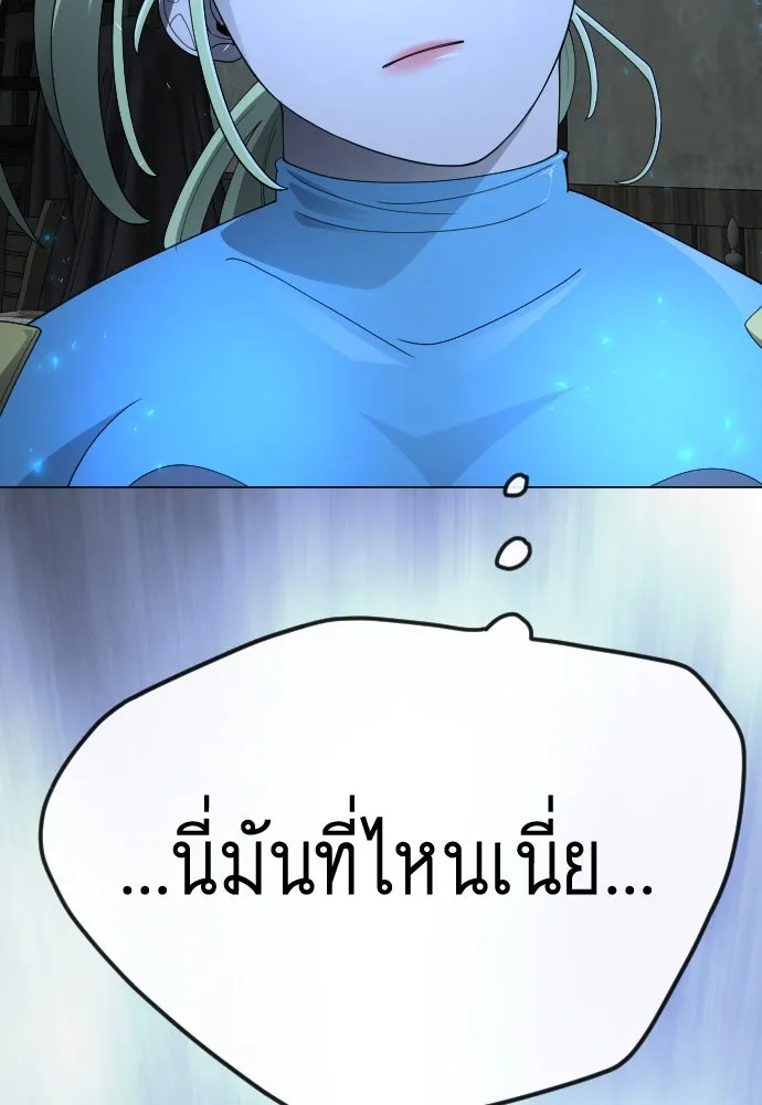 หน้า 244