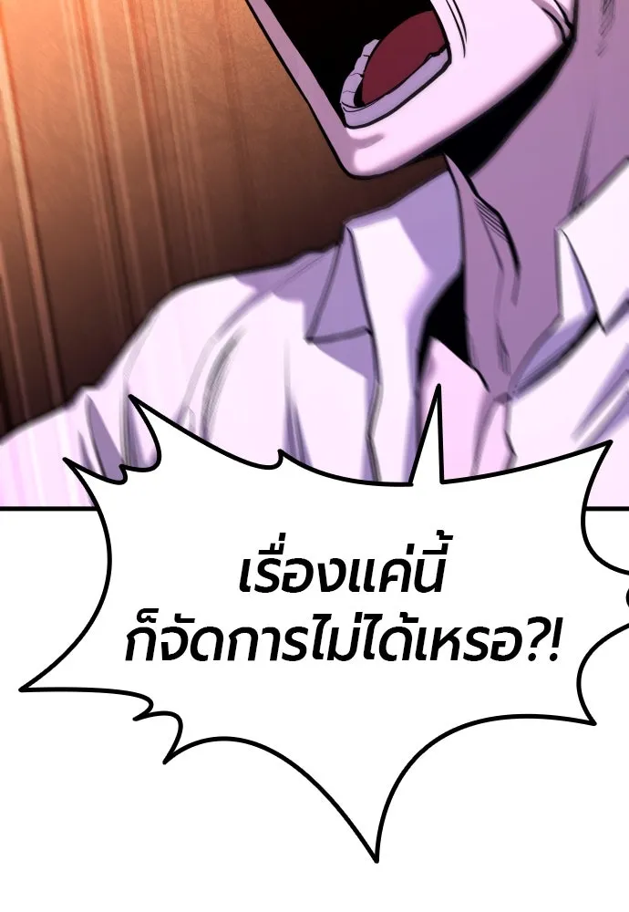 หน้า 127