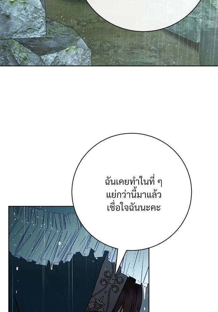 หน้า 80