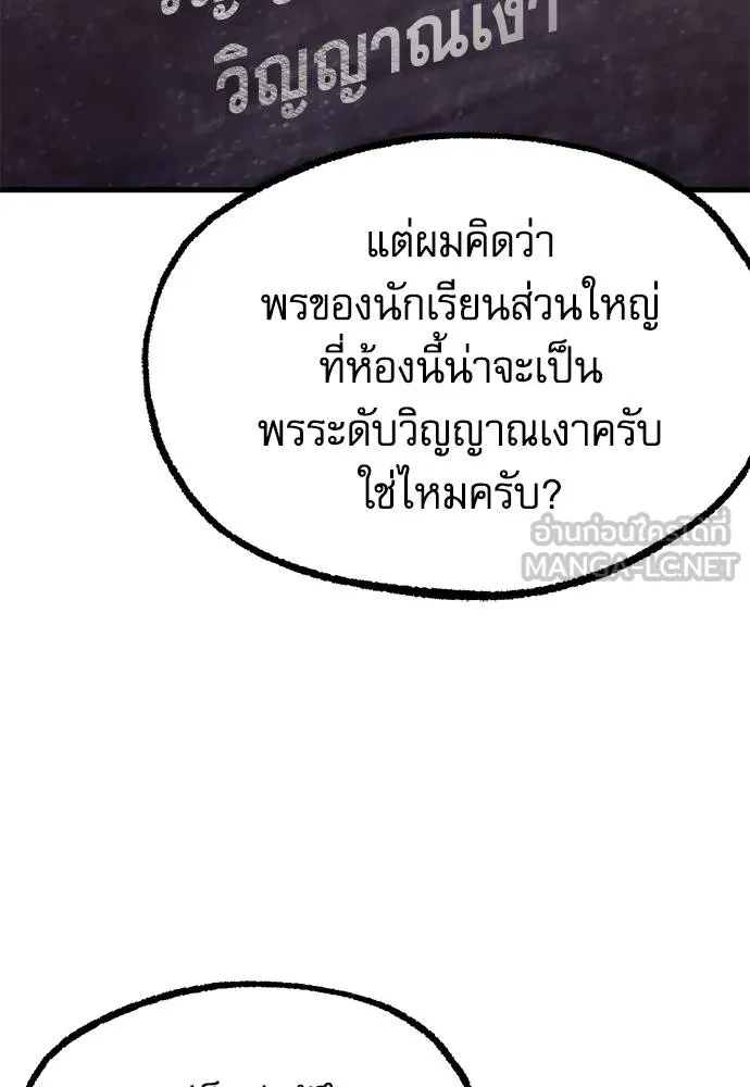 หน้า 115