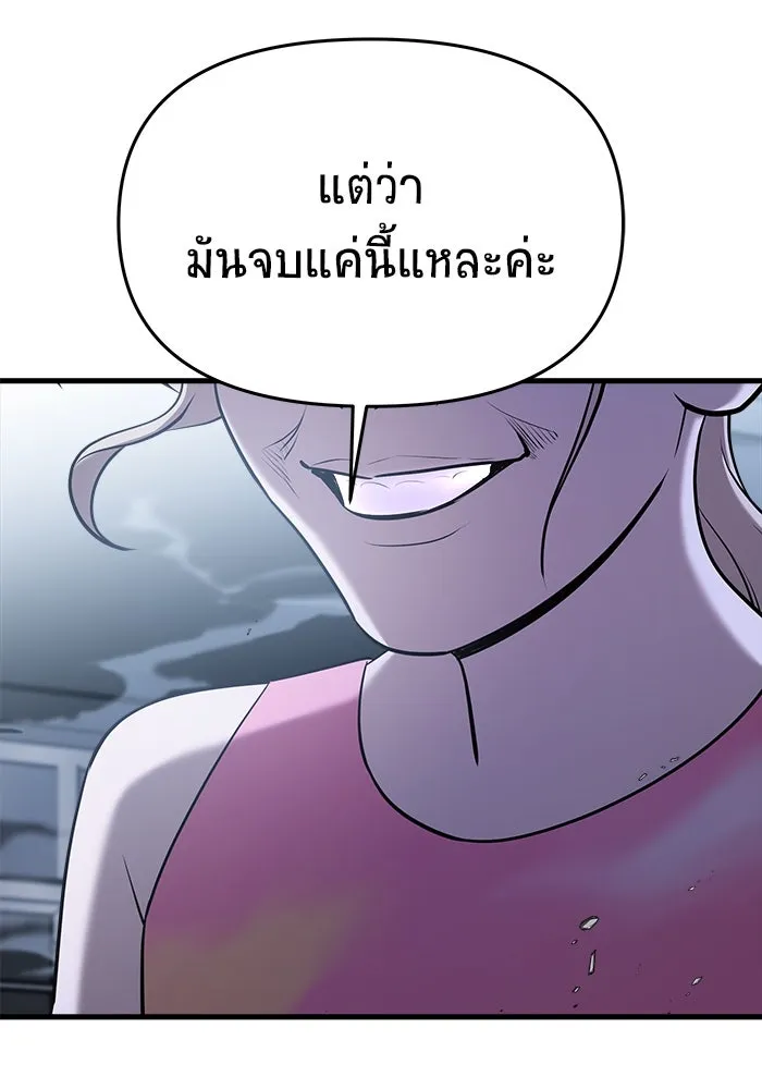 หน้า 98