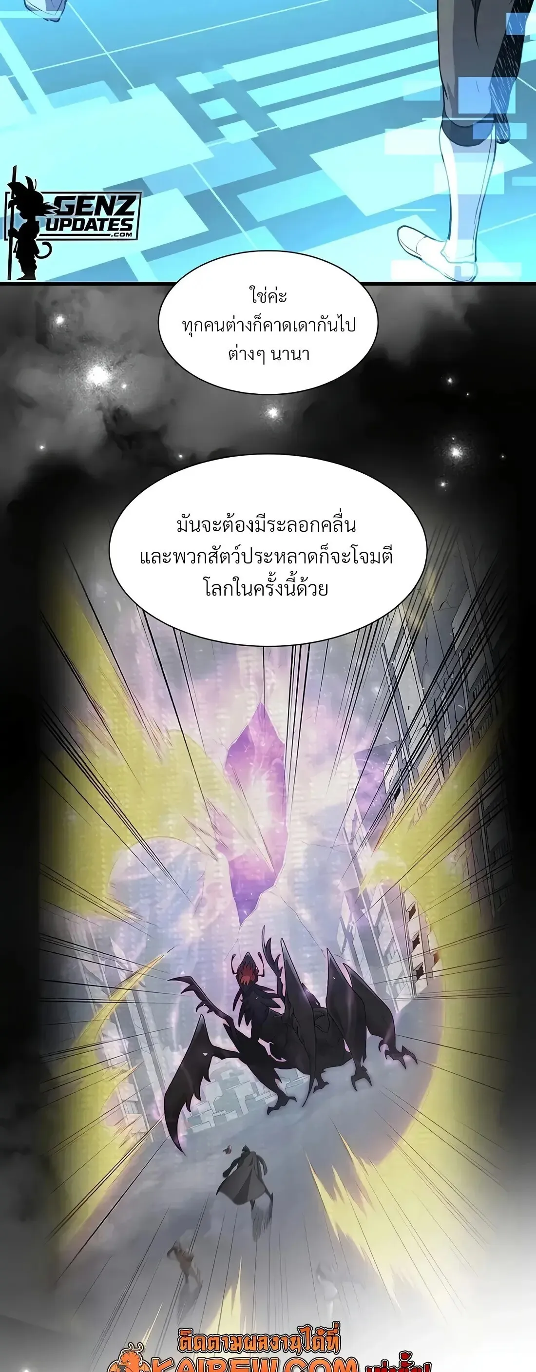 หน้า 61