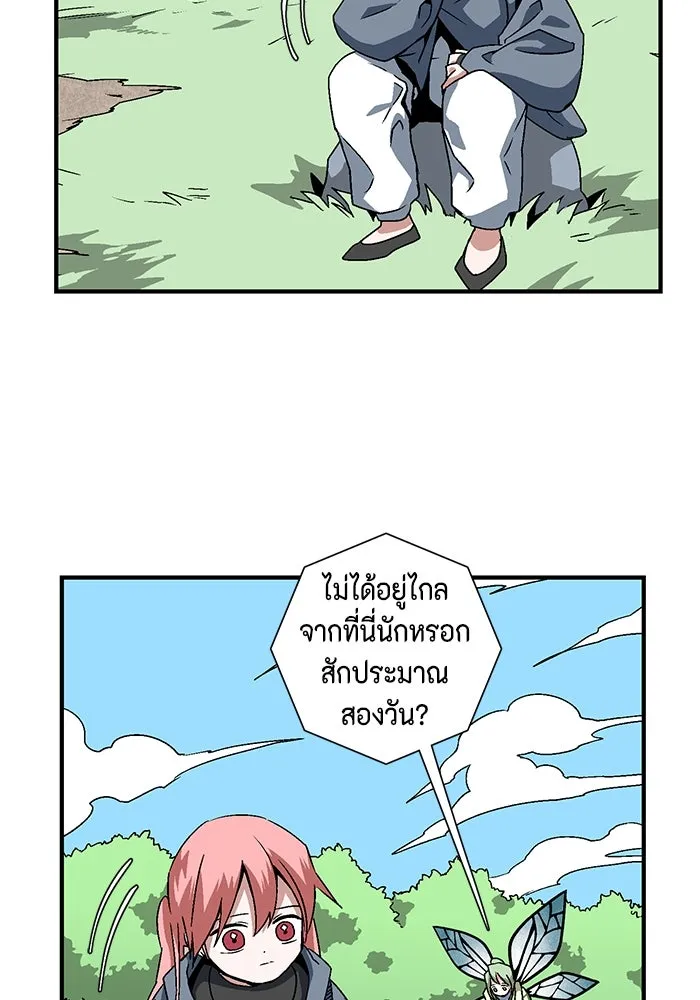 หน้า 65