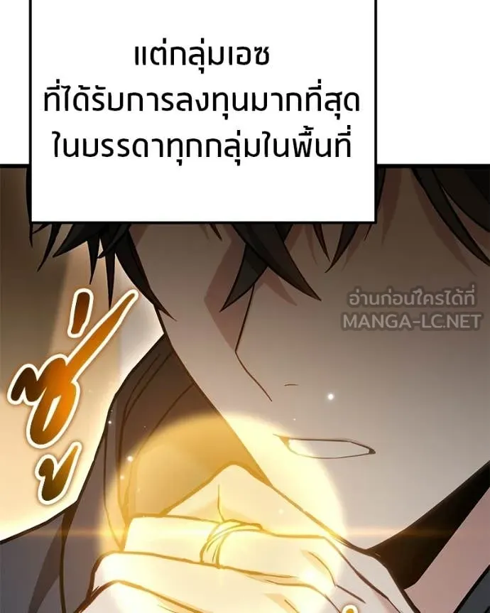 หน้า 170