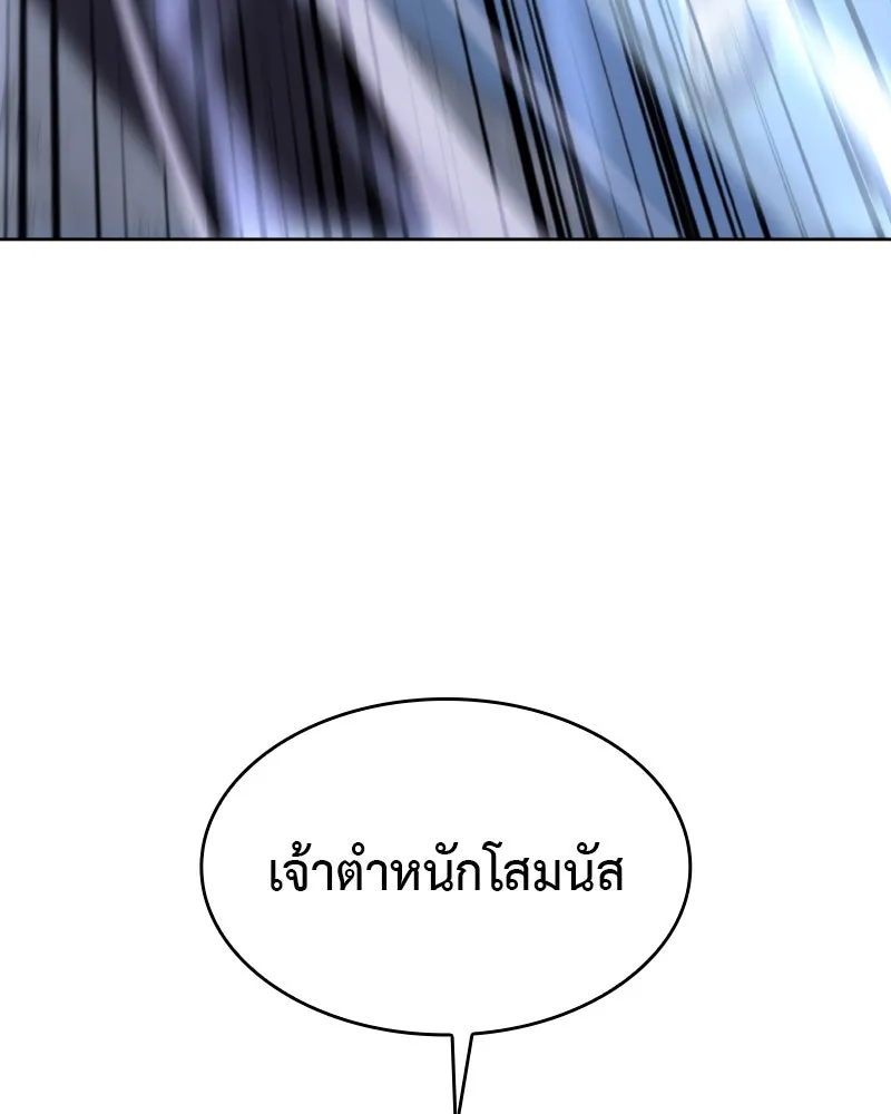 หน้า 164