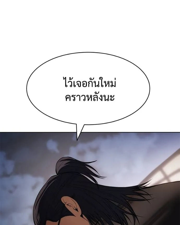 หน้า 103