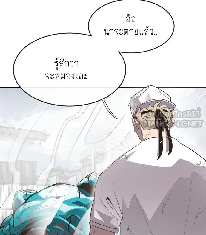 หน้า 111