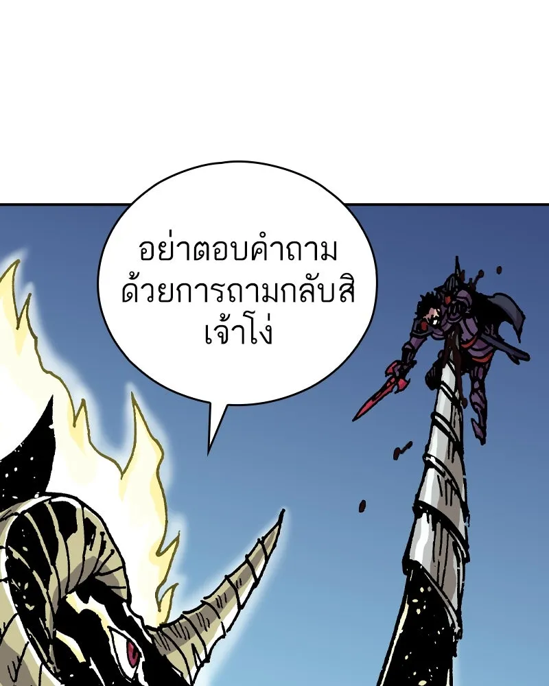หน้า 83