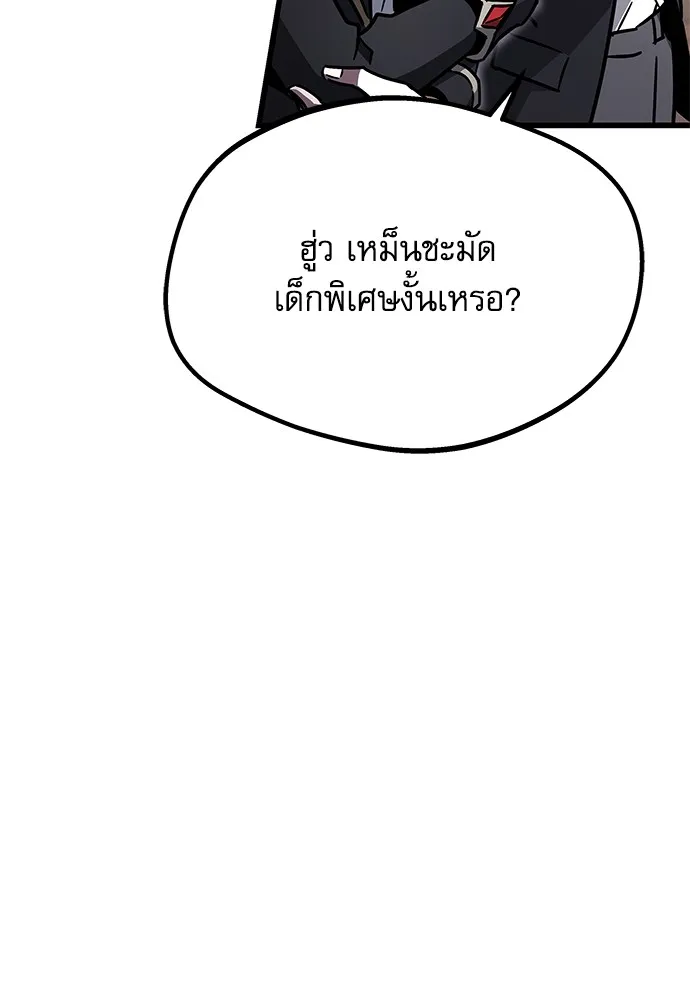 หน้า 166