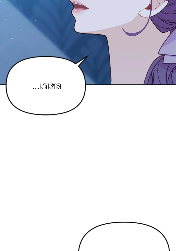 หน้า 121