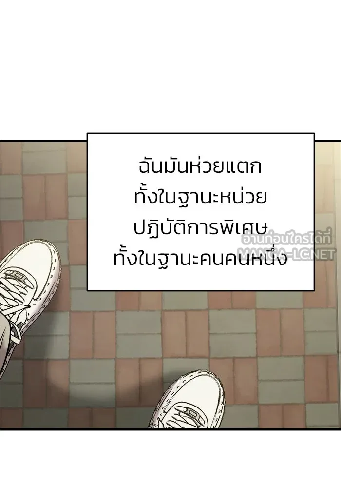 หน้า 123