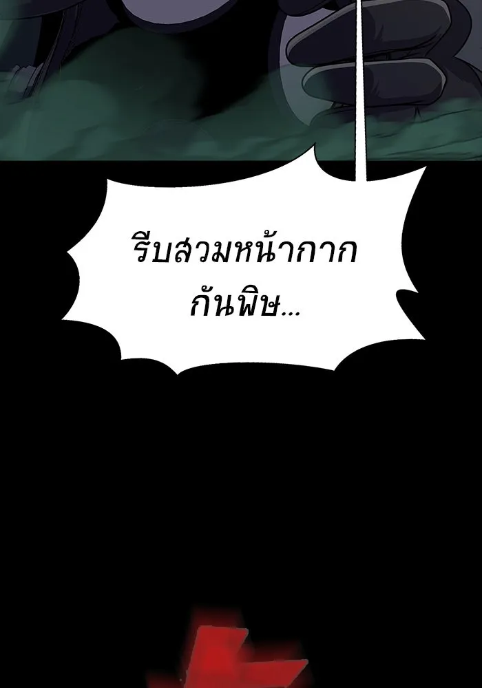 หน้า 136