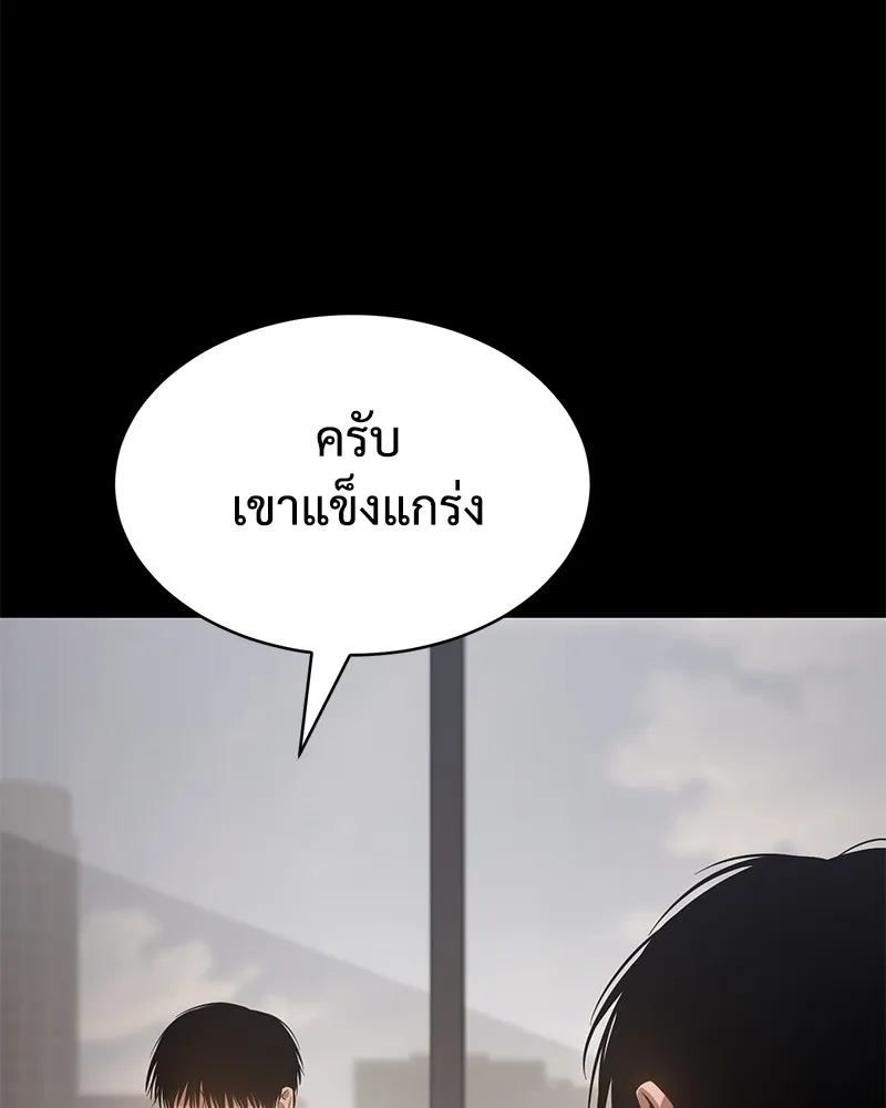 หน้า 212