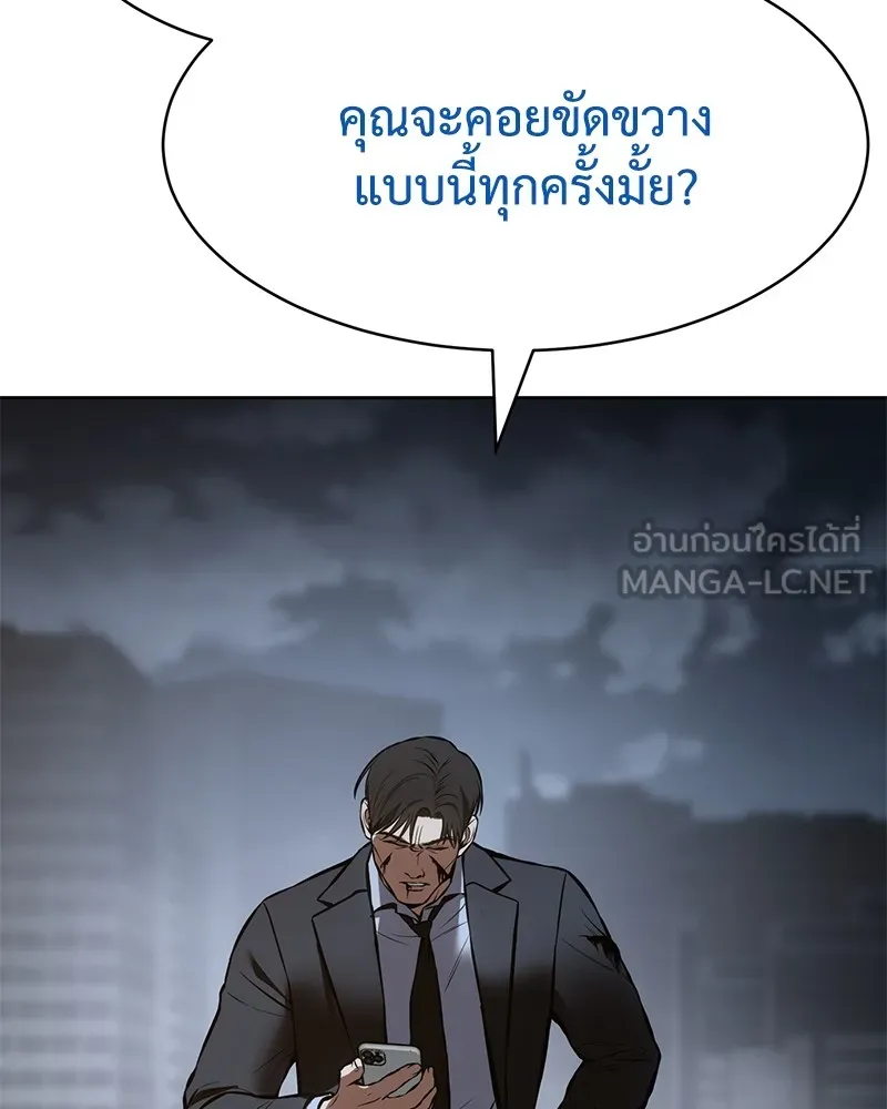 หน้า 192