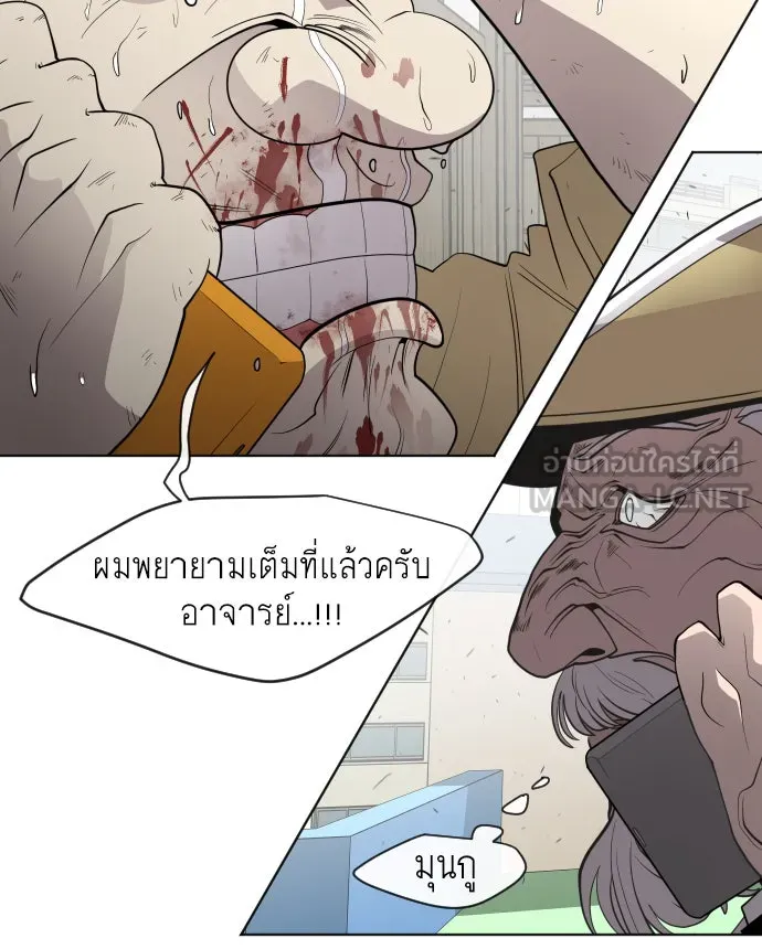 หน้า 45
